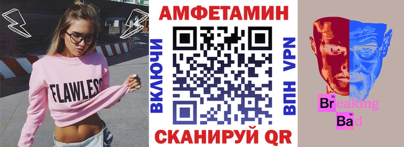 где продают наркотики  маркетплейс официальный сайт  Amphetamine 98%  Чудово 