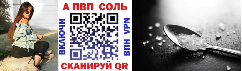 A PVP VHQ  Чудово 
