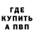 Альфа ПВП мука Light Arfa