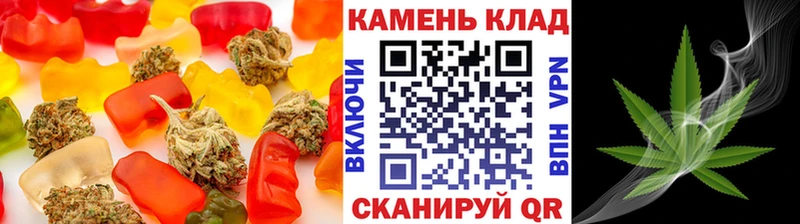 Печенье с ТГК марихуана  Чудово 