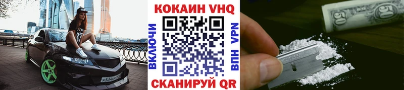 COCAIN 97% мега рабочий сайт Чудово