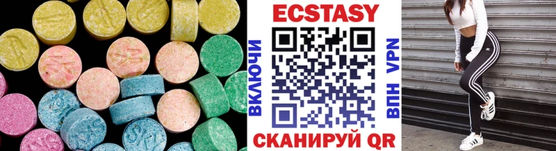 наркотики  Чудово  Ecstasy Cube 