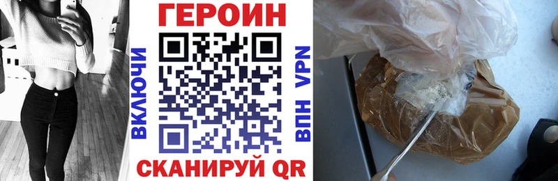 ГЕРОИН герыч  цена   Чудово 