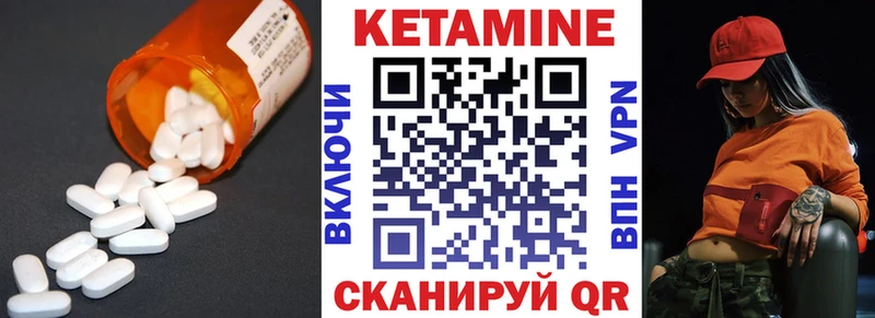 ОМГ ОМГ маркетплейс  Чудово  КЕТАМИН VHQ 