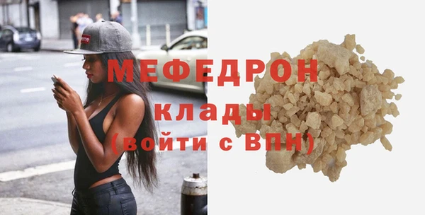 альфа пвп VHQ Няндома