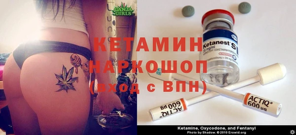 ГАЛЛЮЦИНОГЕННЫЕ ГРИБЫ Балахна