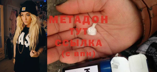 ГАЛЛЮЦИНОГЕННЫЕ ГРИБЫ Балахна