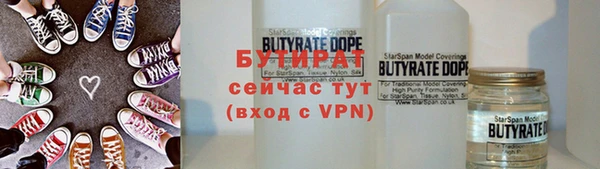 ГАЛЛЮЦИНОГЕННЫЕ ГРИБЫ Балахна