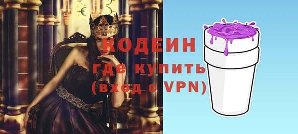 марки nbome Баксан