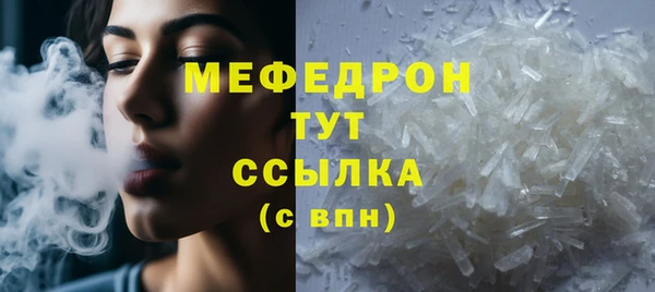 ГАЛЛЮЦИНОГЕННЫЕ ГРИБЫ Балахна