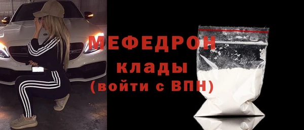 mdpv Нягань