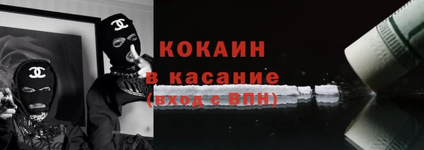 ГАЛЛЮЦИНОГЕННЫЕ ГРИБЫ Балахна