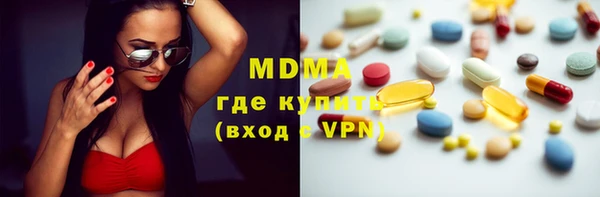 тгк Нязепетровск