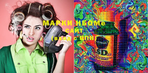 марки nbome Баксан