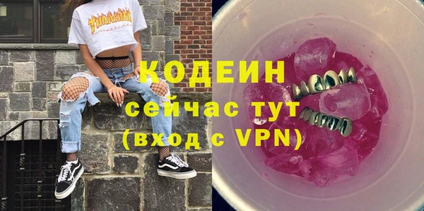 ГАЛЛЮЦИНОГЕННЫЕ ГРИБЫ Балахна