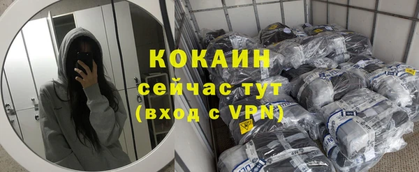 марки nbome Баксан