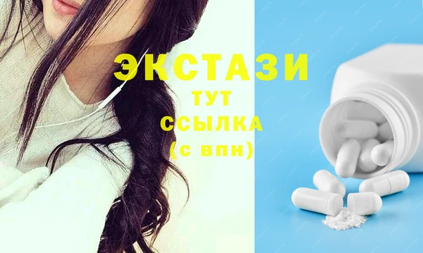 ГАЛЛЮЦИНОГЕННЫЕ ГРИБЫ Балахна