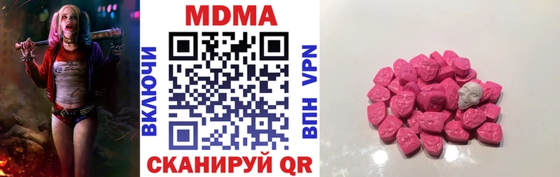 MDMA Molly MEGA tor Чудово наркошоп