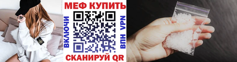 цены наркотик  Чудово  МЕФ мука 