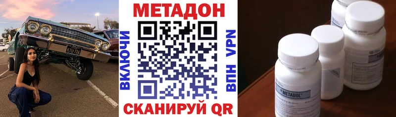 Метадон мёд  blacksprut вход  Чудово 