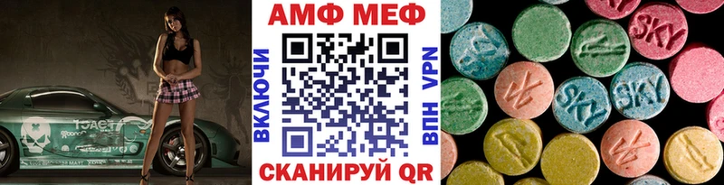МЕТАМФЕТАМИН винт  Чудово 