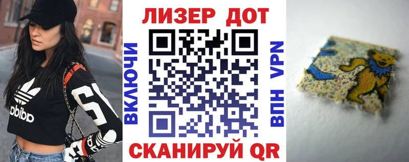 Марки NBOMe 1,8мг  Чудово 