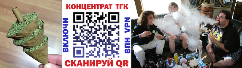 ТГК THC oil  где найти   Чудово 